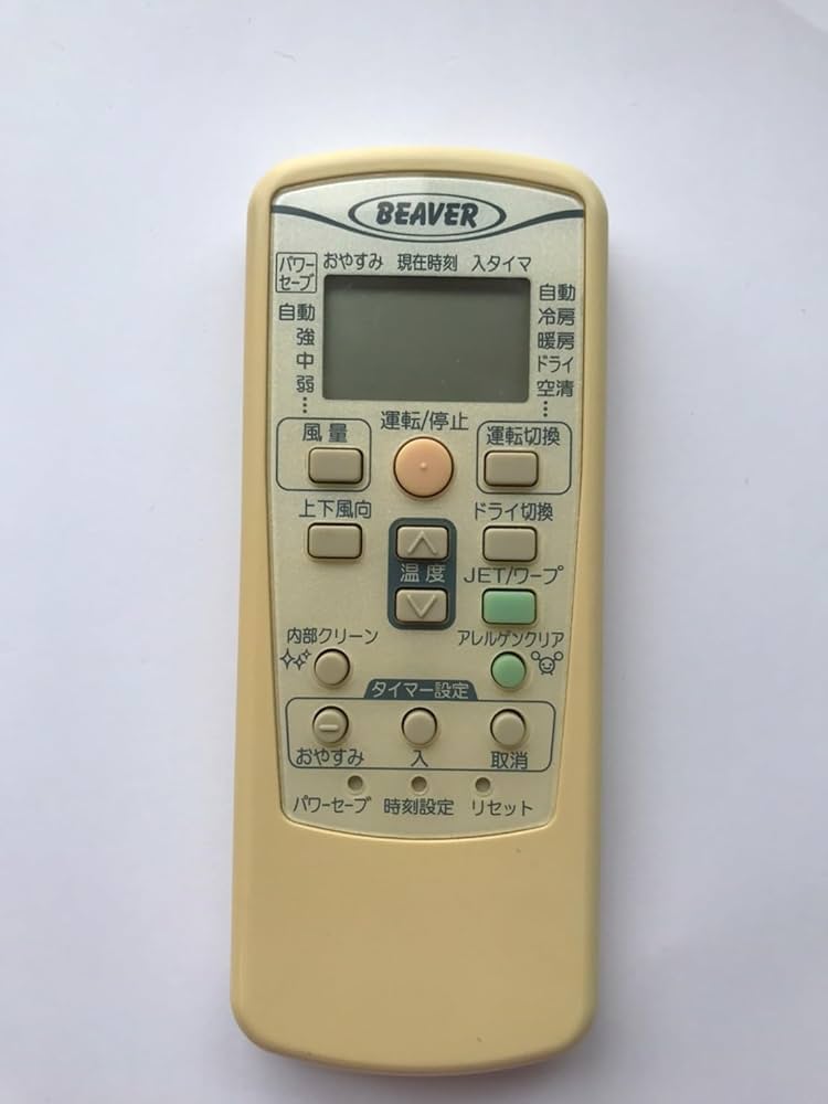 (未使用･未開封品)　ビーバー エアコンリモコン RKM502A001 60wa65s 楽天市場】【9/10限定☆抽選で最大100％ポイントバック】【純正